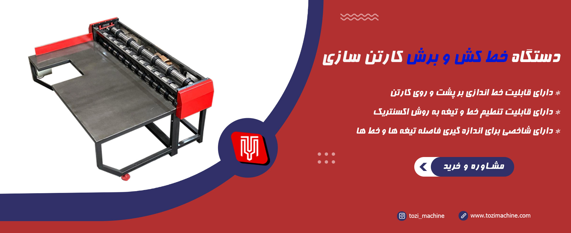 khatkesh-va-boreh-1